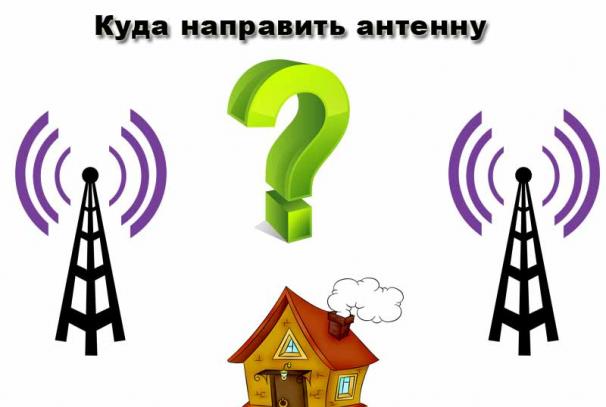 Телевизионный усилитель