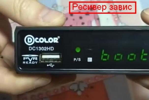 12 основных неисправностей DVB T2 ресиверов