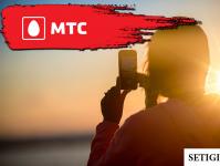 Описание тарифа «Везде как дома» от МТС